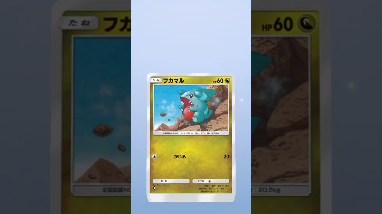 【1日1回ポケカ開封125日目】エアームドにボコボコにされました【ポケポケ】