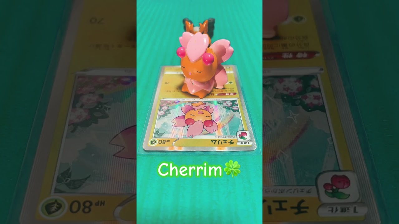 #Cherrim🍀#pokemon