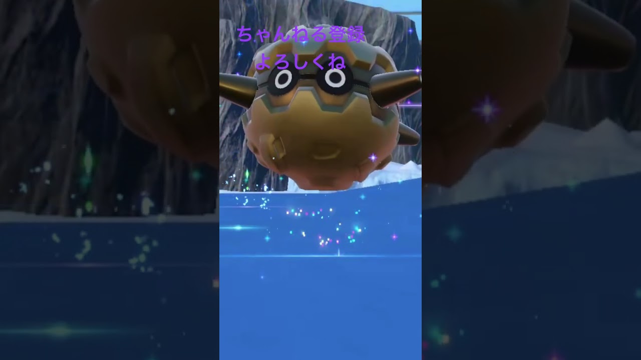 色違いクヌギダマ進化 #ポケモン #色違いポケモン #ポケモンsv