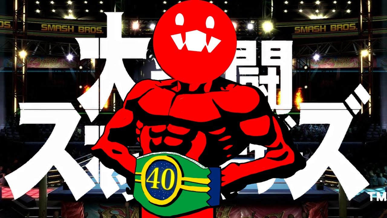 【参加型】40勝するまでやめない配信やってくよー！ 【スマブラsp】