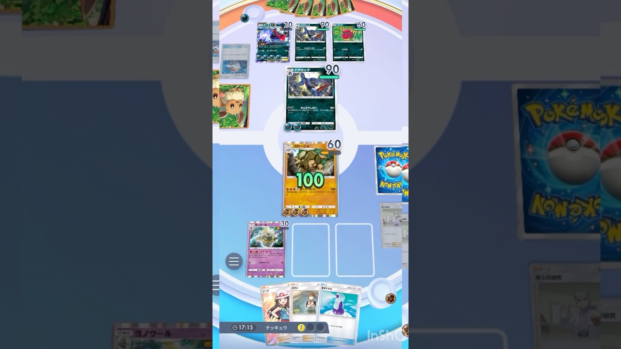 実質ゴローニャの体力700！？ヨノワールの特性によって不死身になる【ポケポケ】#ポケポケ #ポケモンカード #ポケモン