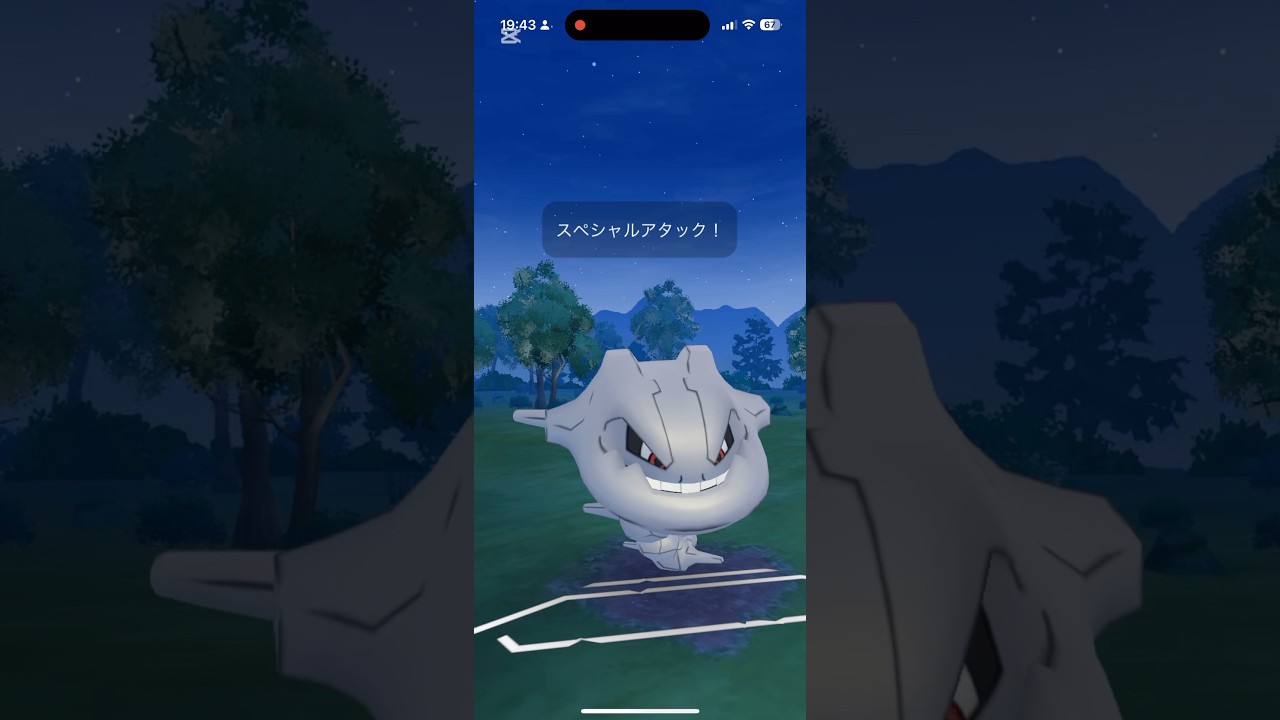 スーパーリーグでハガネール！ぼうぎょの高さに加えて、高速で打てるサイコファングで、HPと相手のメンタルをゴリゴリ削れる #ポケモンgo #goバトルリーグ #ハガネール