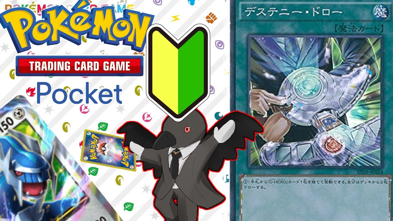 【ポケポケ】久しぶりにパック引いてデッキを作りたい #ポケポケ #ポケカポケット #ポケモン #shorts