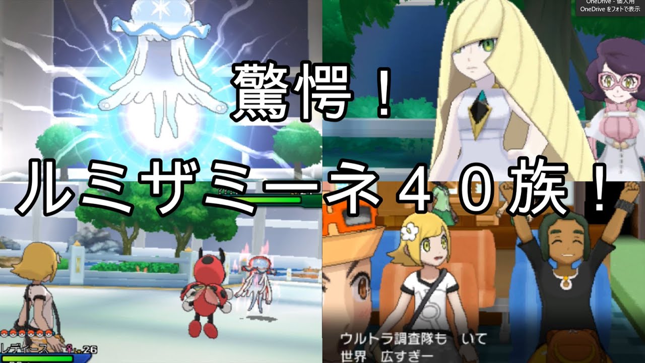 エーテルパラダイス...そこで信じられないことが起こりました　#21