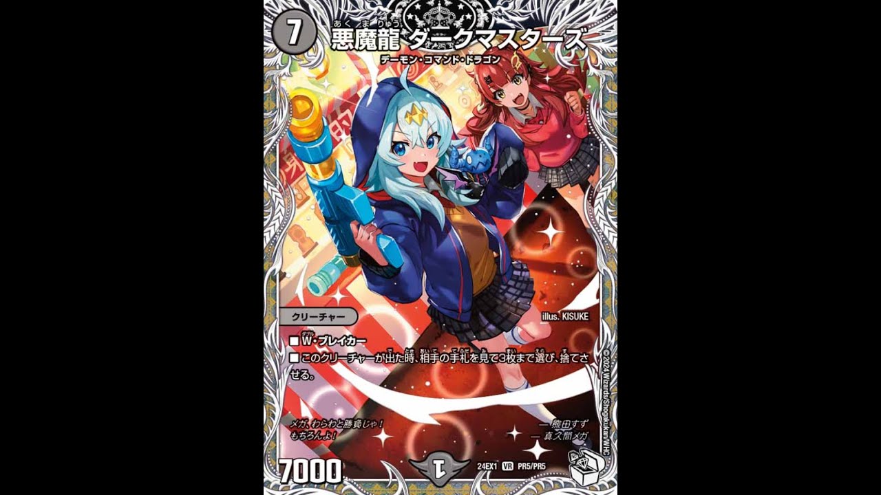 定期便2回戦 w/ラルトス絶対服従ch