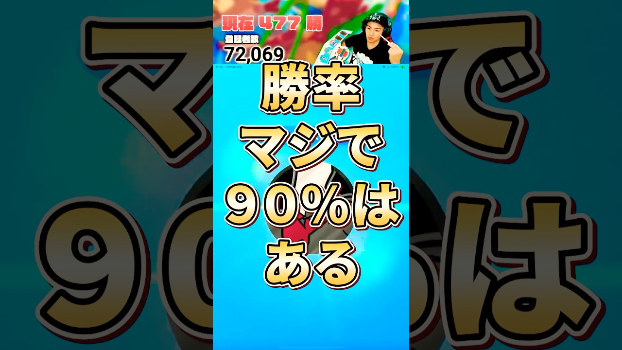 ガチ最強！ダークライ&マニューラデッキはこう使え！！ #ポケポケ