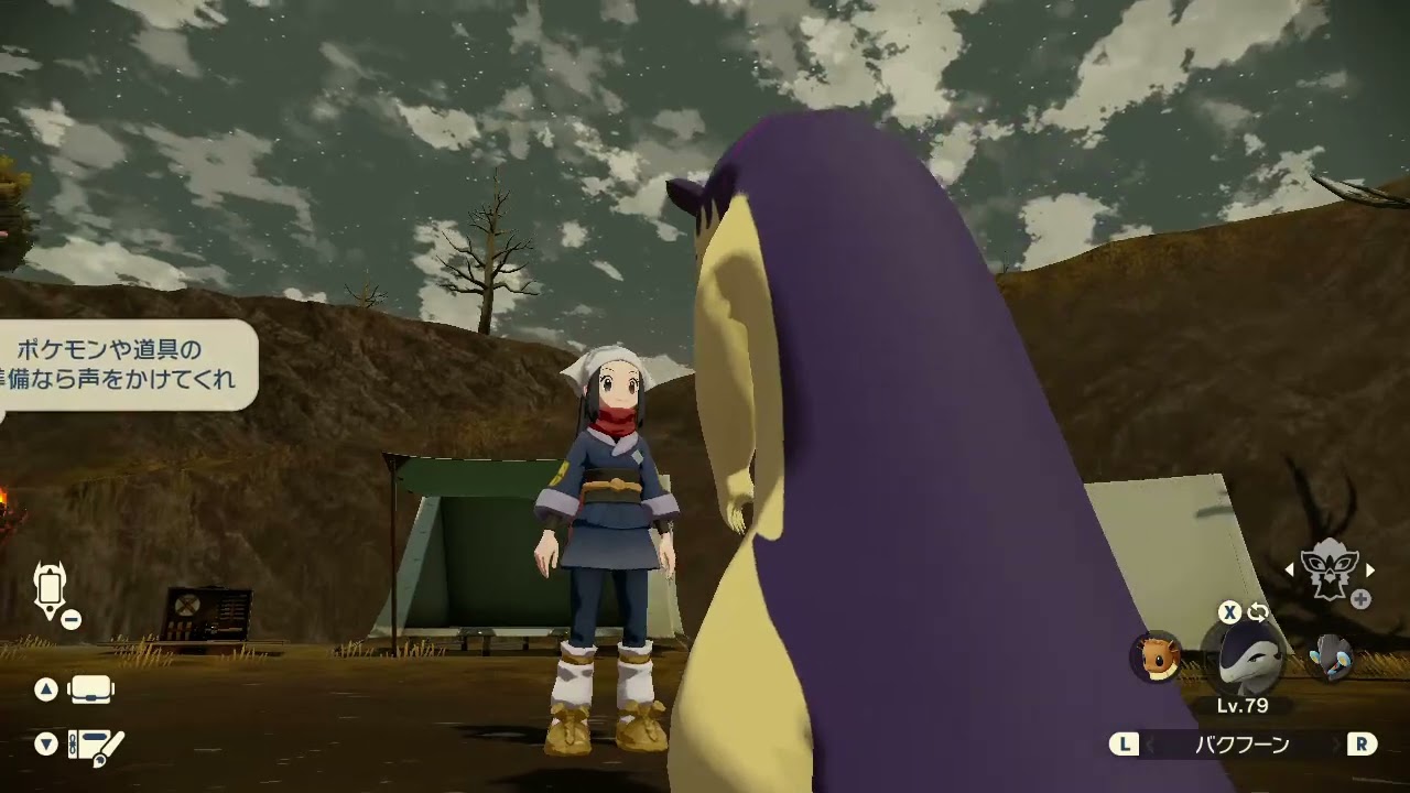 ヒスイバクフーン(ポケモンLA)