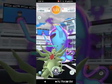 ポケモンGO「ソロシャドウレイドでソーナンスをリトレーンするまで」