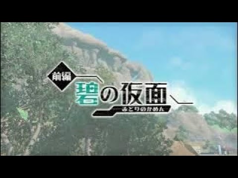 【ポケモンSV】ドクケイル(亡霊)が行くパルデア地方 ～林間学校編～ Part6【一応初見】