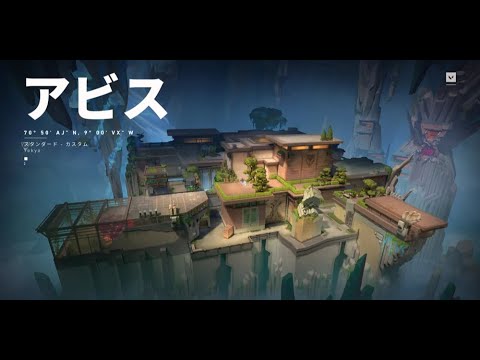 2025/02/25 - 2 - Abyss