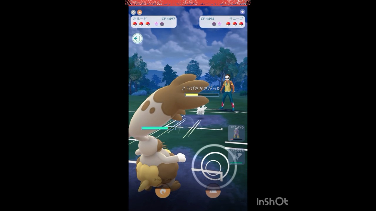 Gサニーゴをホルードでロックオン‼️