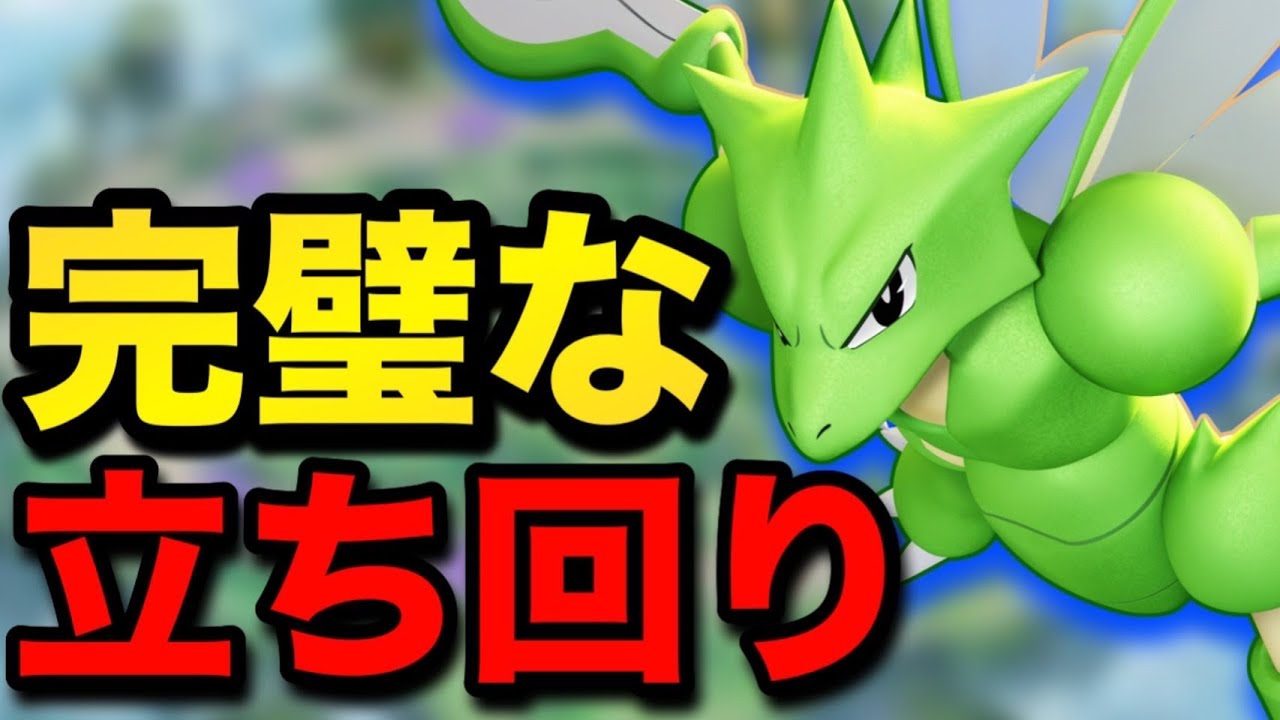 プロ相手に『ストライク』で無双！？完璧な立ち回りをお見せします！！【ポケモンユナイト】