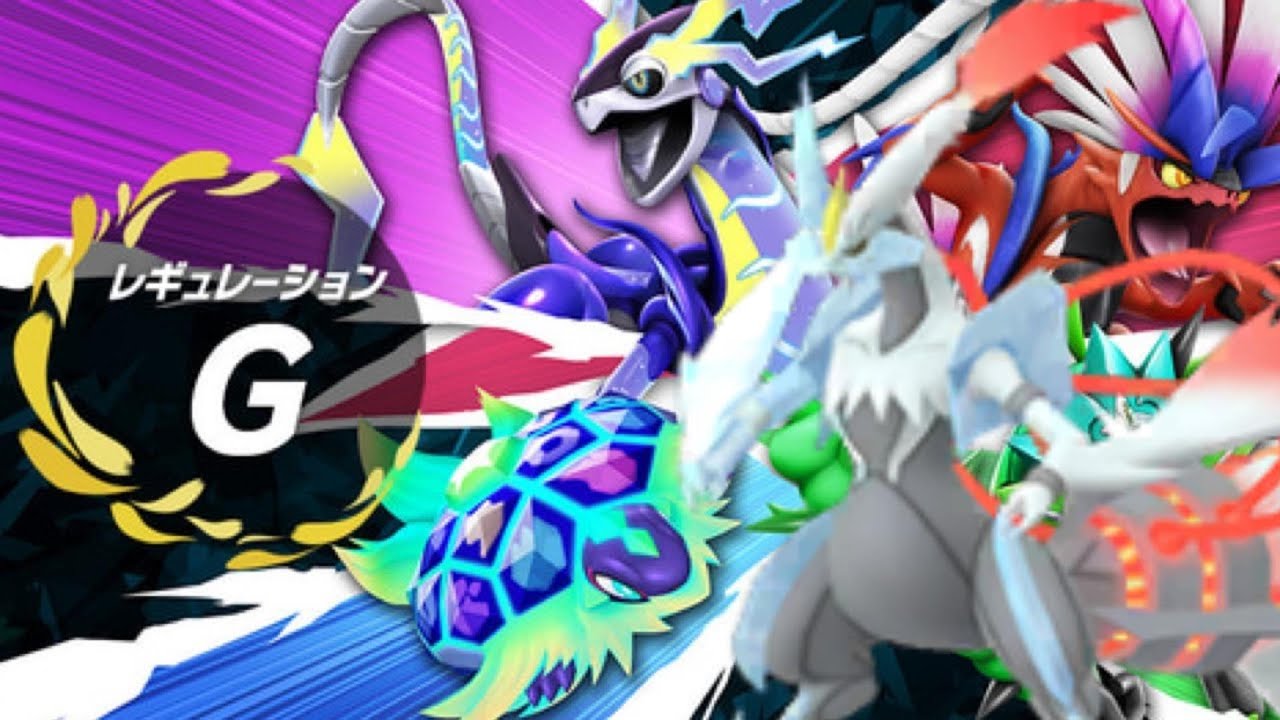 【ポケモンSV】ホワイトキュレムの力ですべてを壊そうか。まったり雑談しながらランクマ#ポケモンsv