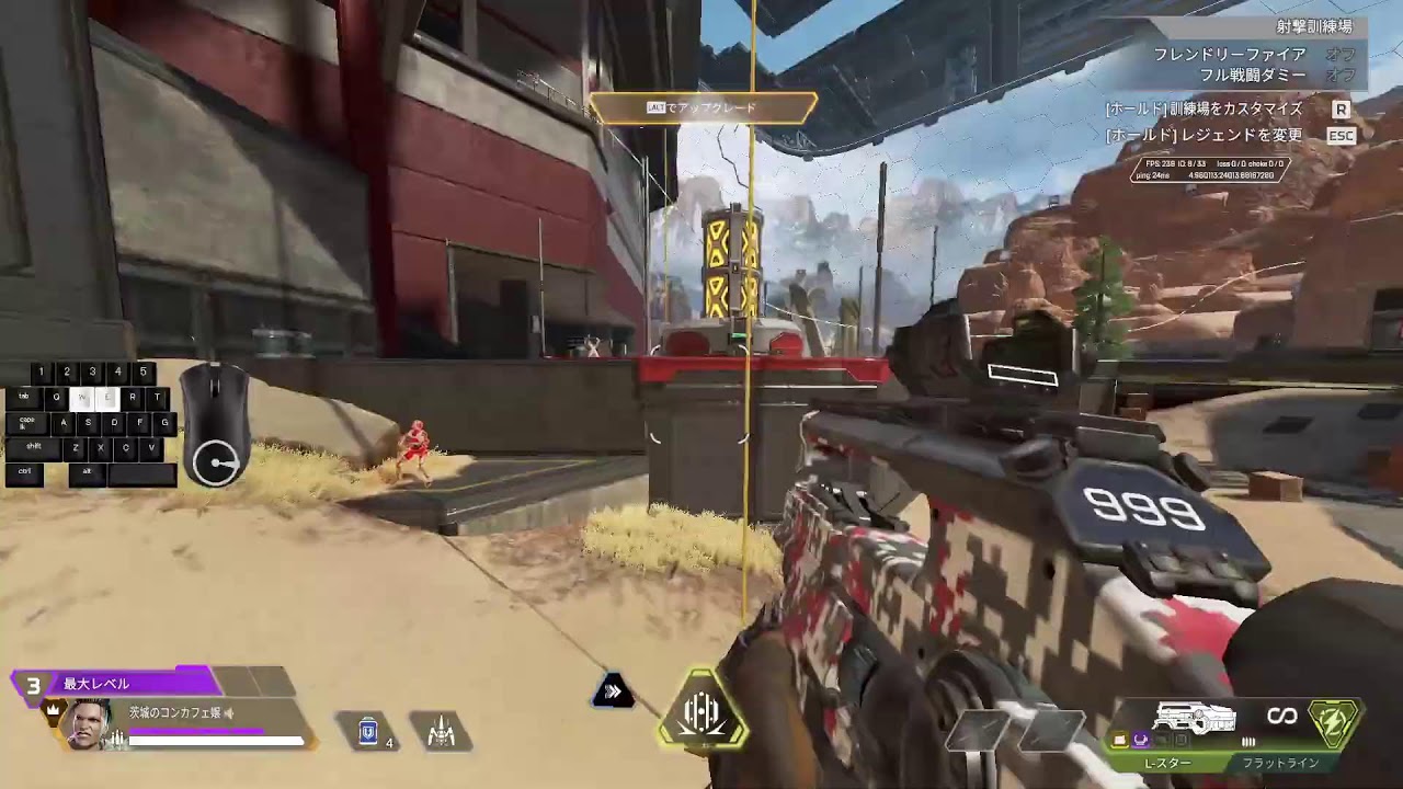 APEX オクタンむずい
