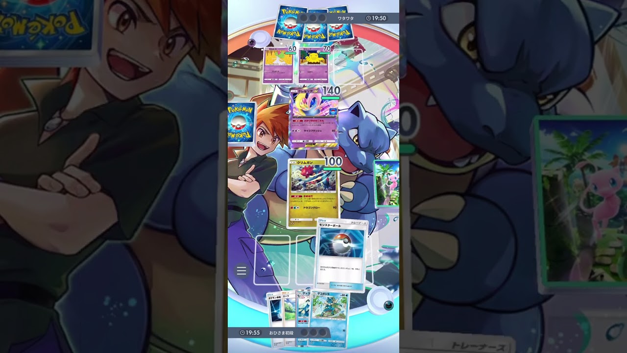 【超陰湿デッキ】 ダークライex + ゲッコウガ + クリムガン 悪ベースデッキ vs クレセリアex + スリーパー超デッキ #18 @OhisamaShodan