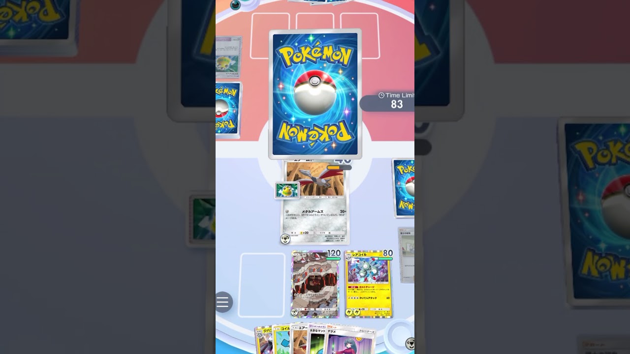 【ポケポケ //r0】エアームド&ジバコイル　デッキ