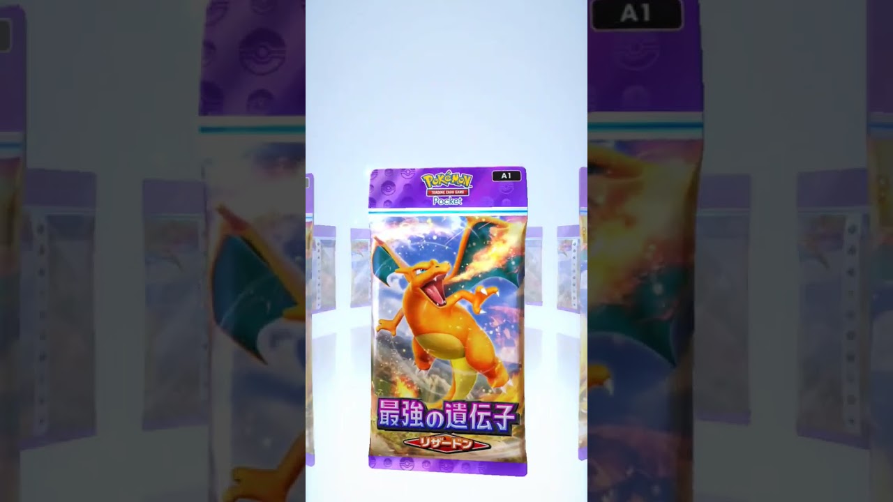 久々にリザードンパック開封〜スターミーって強いのかな…#ポケポケ開封チャレンジ #ポケポケ