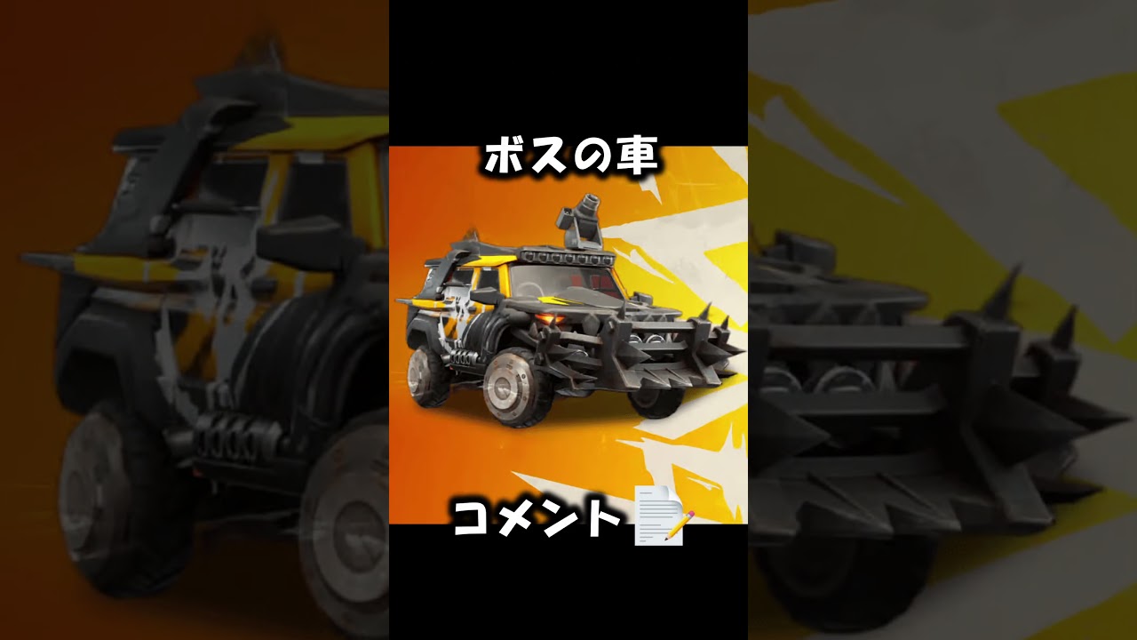 Fortniteで史上最強のぶっ壊れといえば？ #shorts 【Fortnite/フォートナイト】 #フォートナイト #fortnite