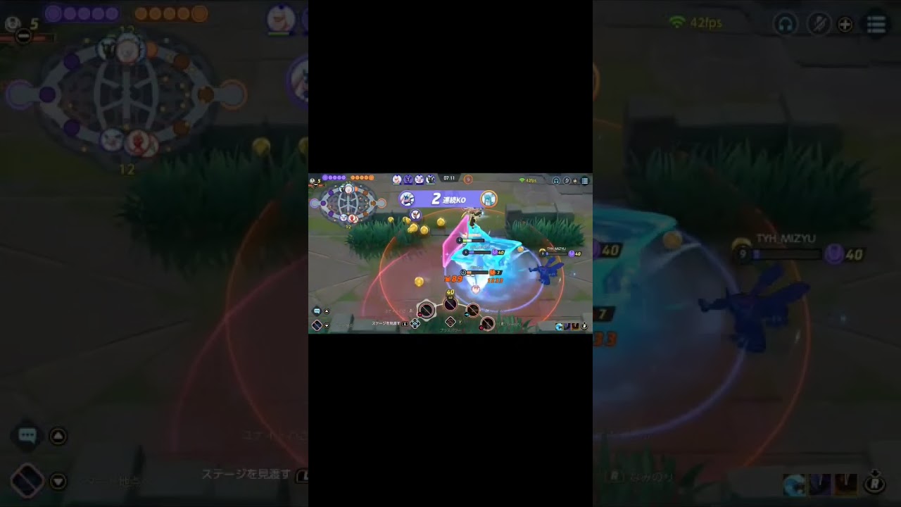 今シーズンはゲッコウガが熱い ゲッコウガキル集 #ポケモンユナイト #ゲッコウガ #shorts