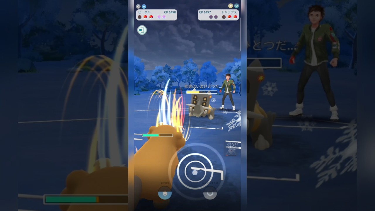 #コノヨザルでシールド全て剥がしたあとはビーダルで追い込む！#ポケモンgo #ポケモン #pokemongo