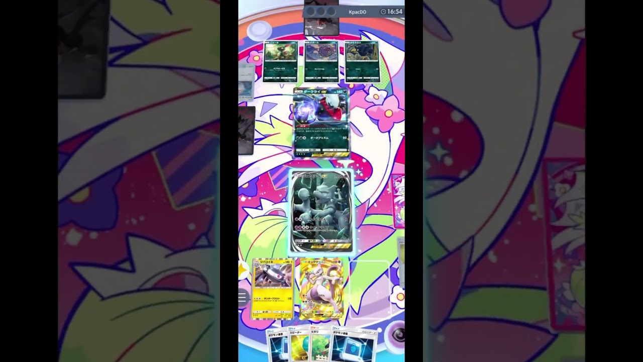 【ポケポケ】元tier1VS現tier1 ミュウツージバコイルが相性良すぎた #shorts #ポケカ #ポケポケ #pokemon