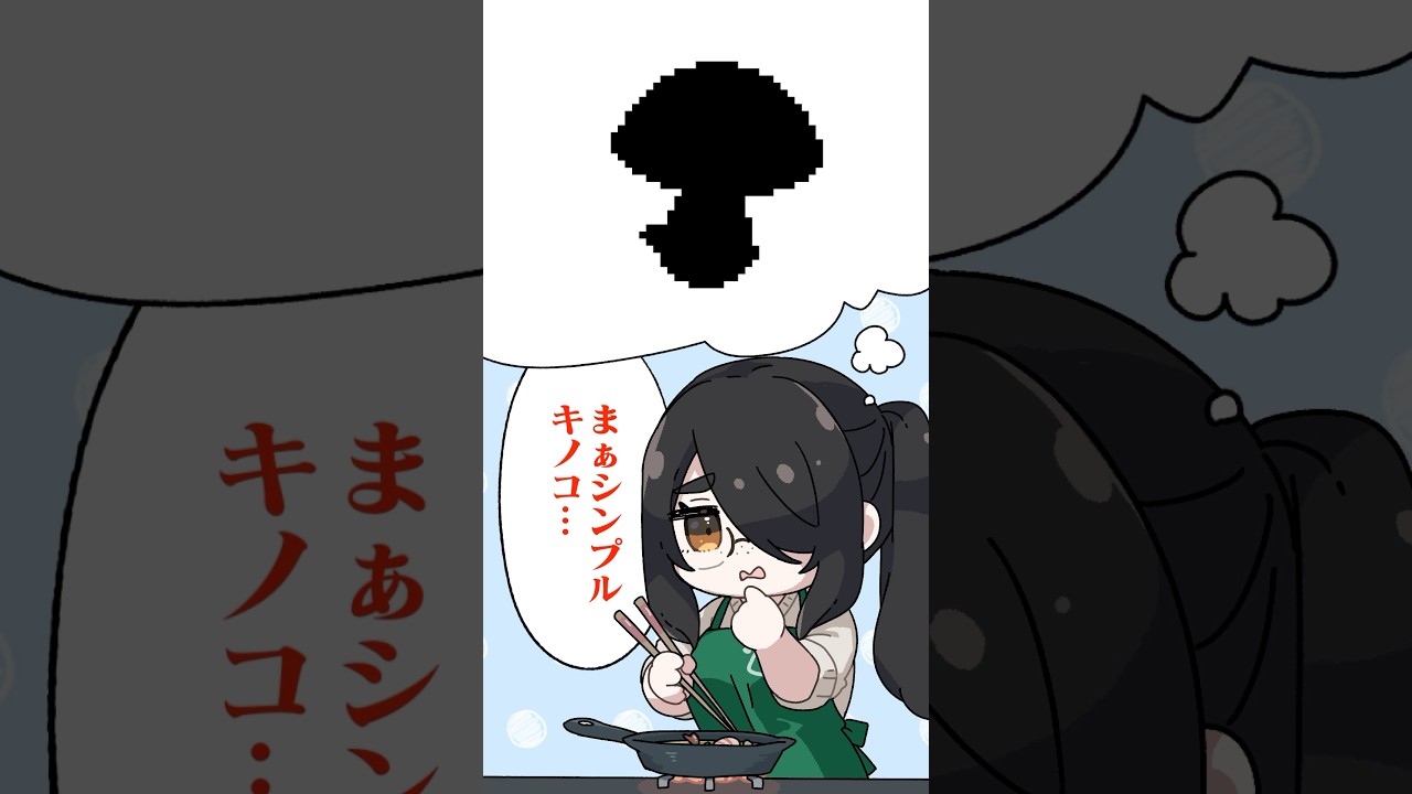 【ポケモン】プロイラストレーターがタマゲタケを図鑑情報だけで描いてみた #pokémon #shorts #伊東ライフ