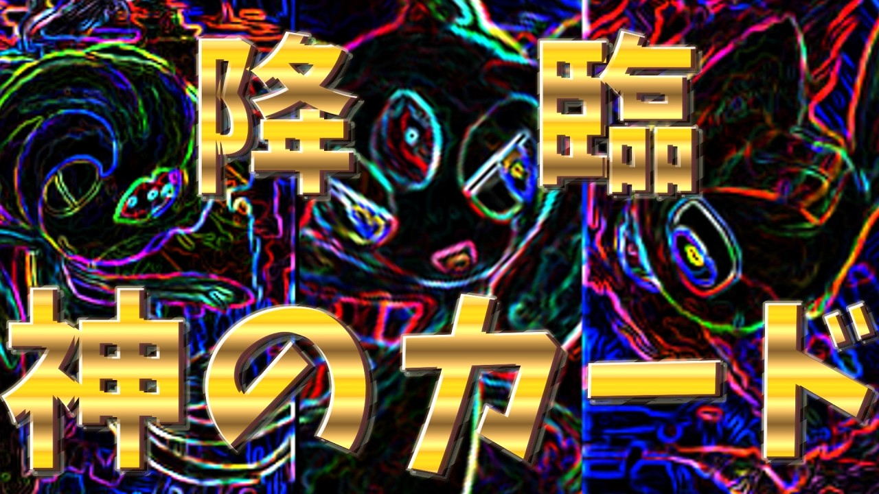 【ポケポケ】たねで最強クラスダメージを叩き出せるポケモン『エムリット』の使い方【CoeFont実況】