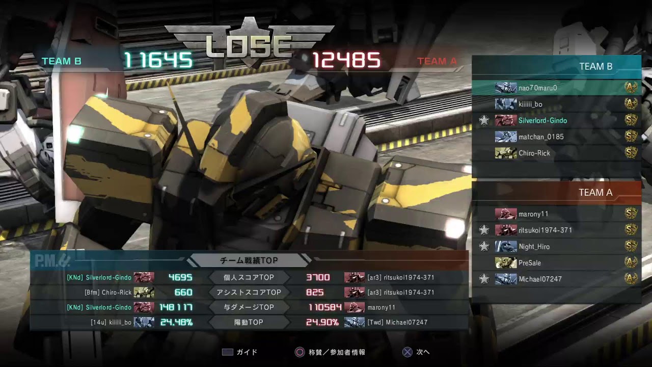 【バトオペ2】ピクシー、レート、鉱山