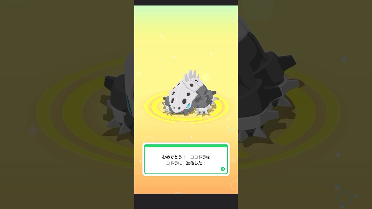 【Pokémon SLEEP】 Aron → Lairon Evolve 🔥