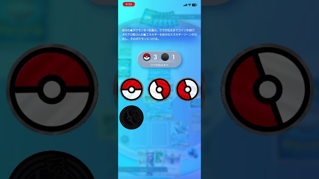 【ポケポケ】カスミフリーザーでヒトデマンを速攻粉砕！！ #shorts #ポケモン #ポケポケ