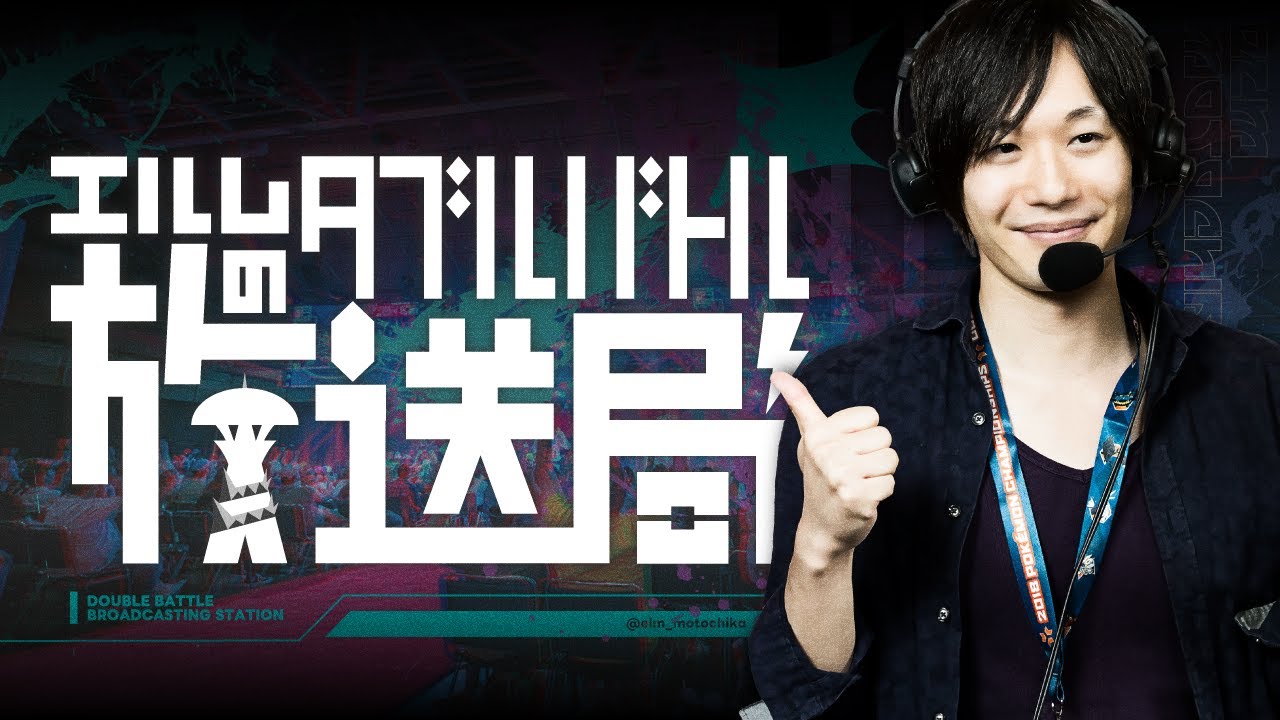 エルムのダブルバトル放送局#2【#ポケモンsv 】