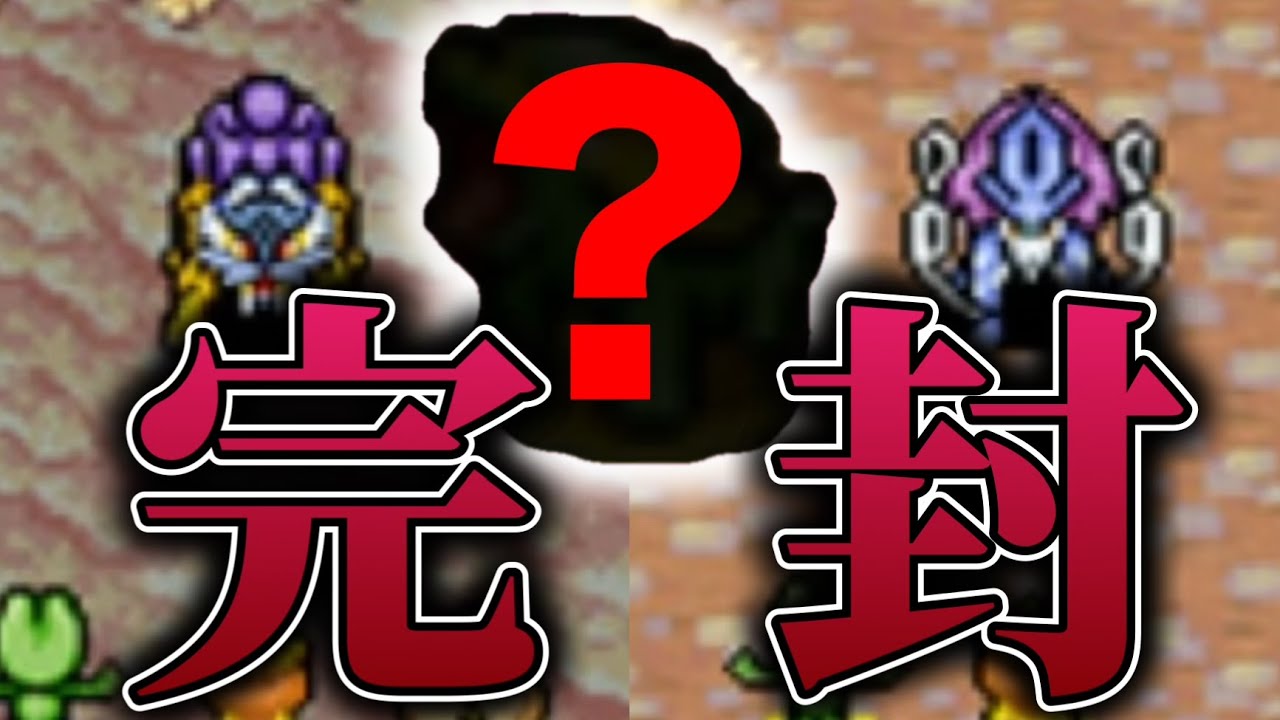 ライコウ＆スイクン登場！しかしライコウがとあるポケモンに完封されてしまい...【ポケモン不思議のダンジョン 青の救助隊】#13