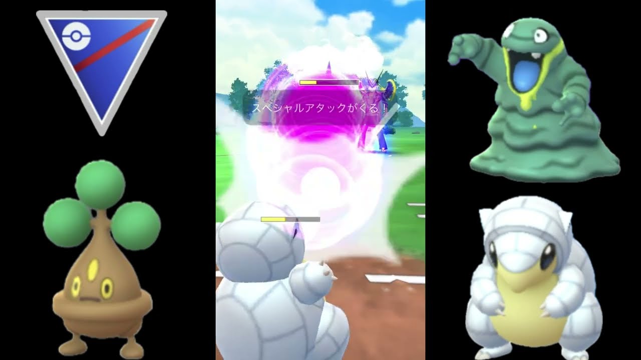 GOリトルバスターズ!! ウソハチ アローラサンド アローラベトベターでスーパーリーグに挑戦2 【ポケモンGO】