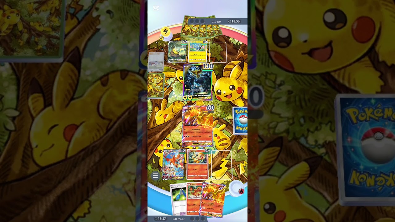 【ポケポケ】リザードンまだまだつよいよ#ポケポケ #ポケモン #ポケカ #pokemon #pokemoncards #shorts