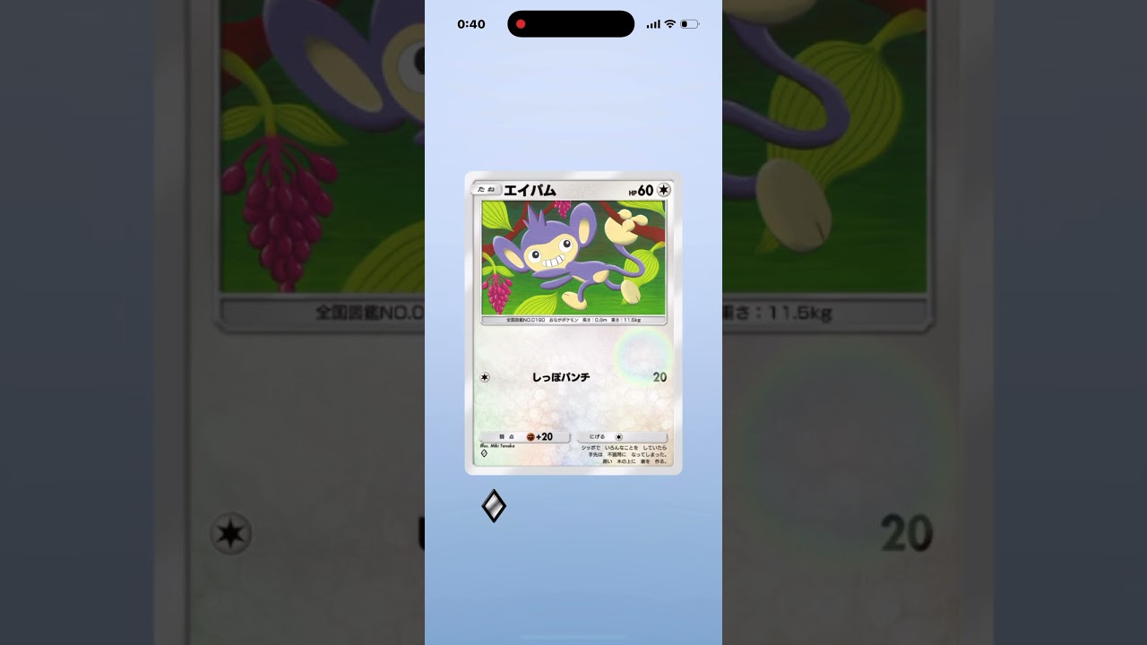 時空の激闘もうトリトドンはいいよ#ポケポケ開封 #ポケポケ #pokemon