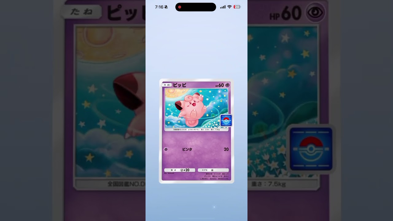 [ポケポケ]ラプラスプロモまとめ開封！#ポケポケ #ポケポケ開封チャレンジ #ポケモン #ラプラス #プロモカード #ポケットモンスター