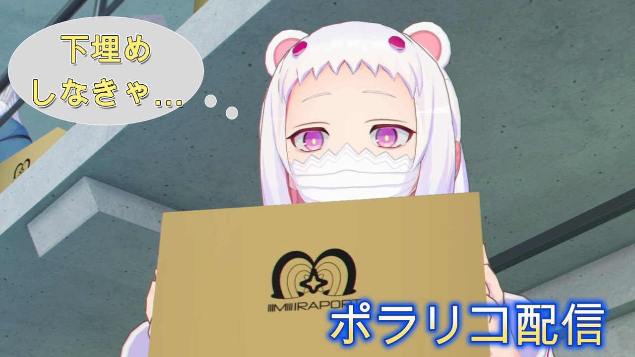 サマヨール、下埋めしろ