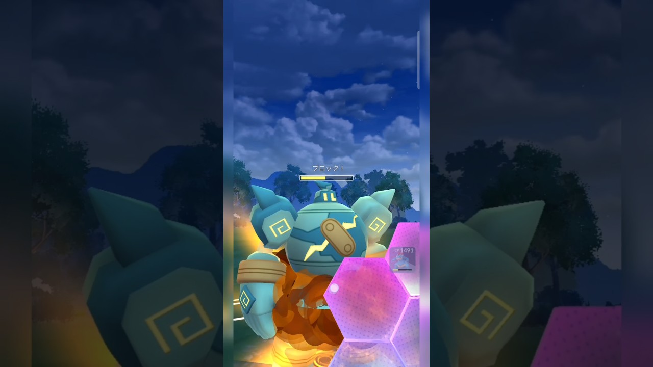 #もしかしてバクフーン相手に強いポケモンってゴルーグ！？#ポケモンgo #ポケモン #pokemongo