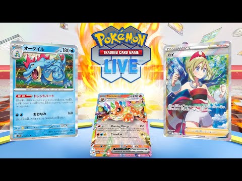 【ポケカ】Fレギュのオーダイルを考えたい【PTCGL】
