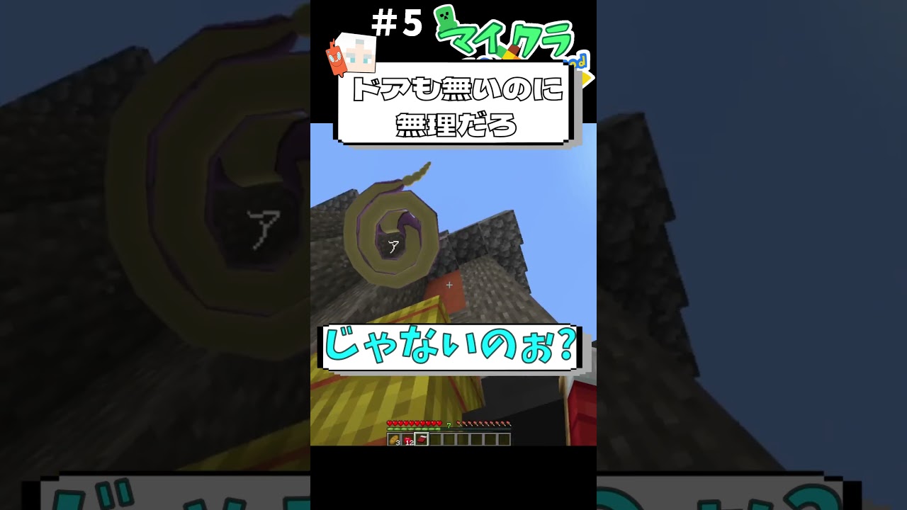 ＃５　リスキル狙いのアーボ【マイクラ×Pixelmon】#shorts  #マイクラ　#Pixelmon