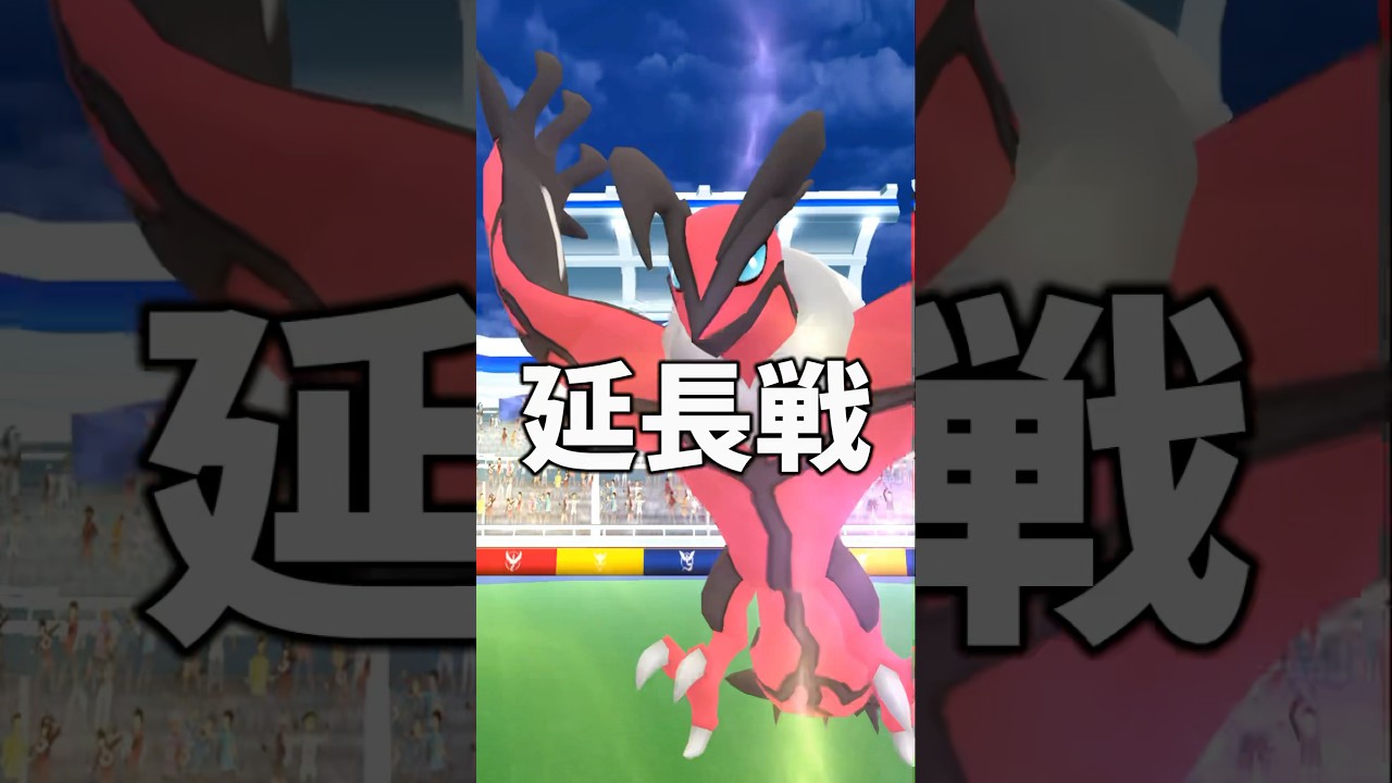 色違いイベルタル挑戦してみた #ポケモンgo #ポケモン