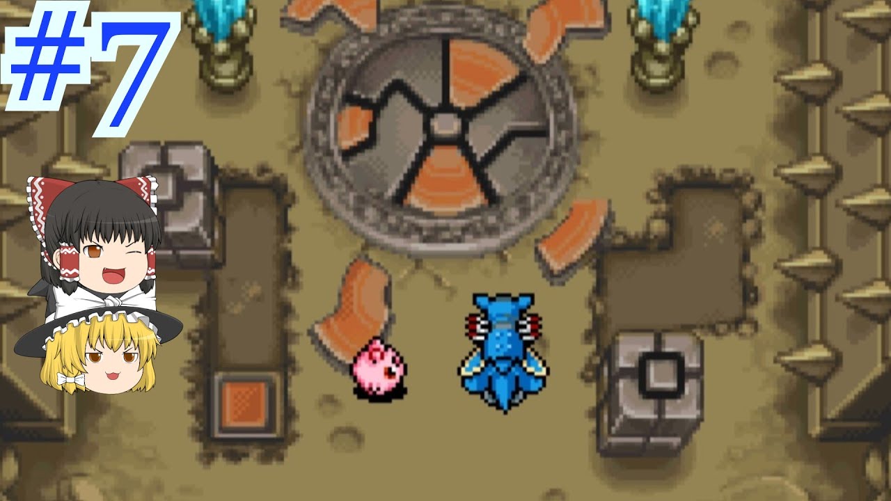 宝探し！！！ひがしのほらあな探検！【スペシャルエピソード】【ポケモン不思議のダンジョン 空の探検隊】【ゆっくり実況】#7