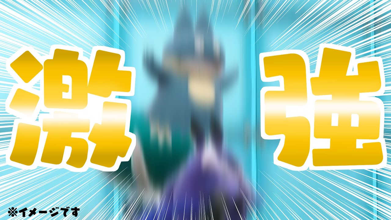 【激強!!!】バドレックスと組んだゴンベはもう誰も止めることができません！！！！？【ランクマ】