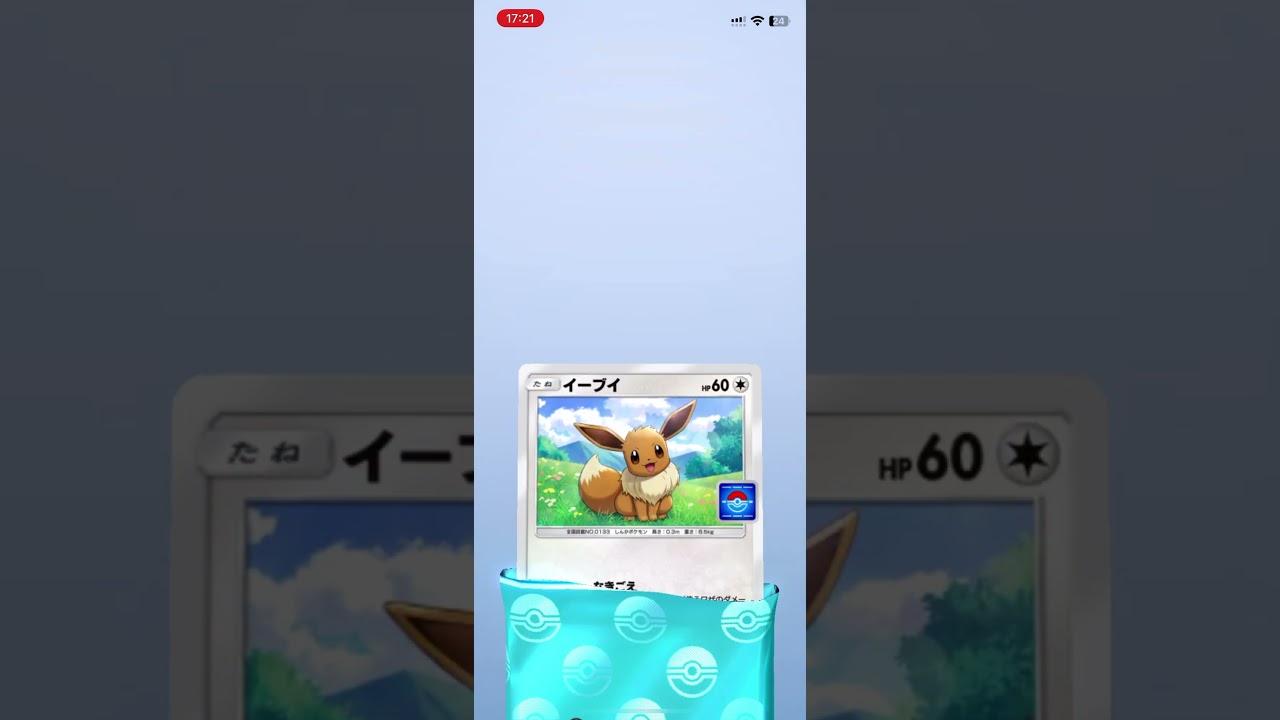 カメックスきてよ#ポケポケ
