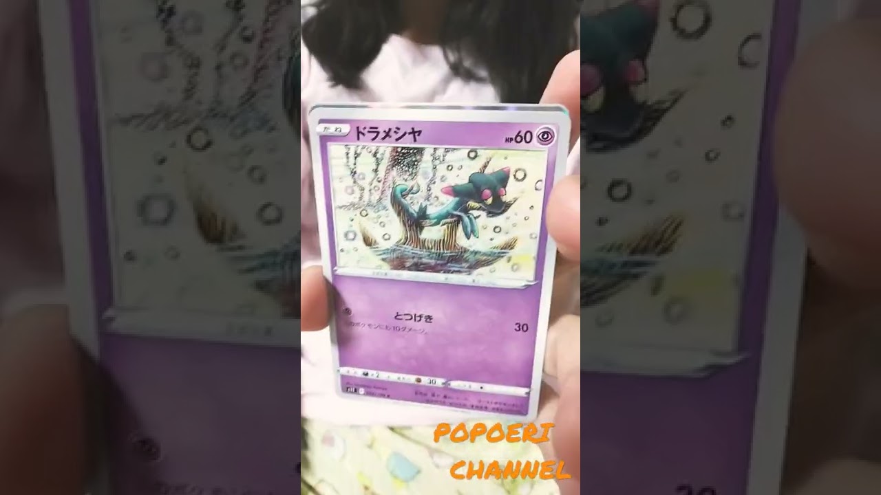 【ロストアビス】本日販売！！ギラティナ