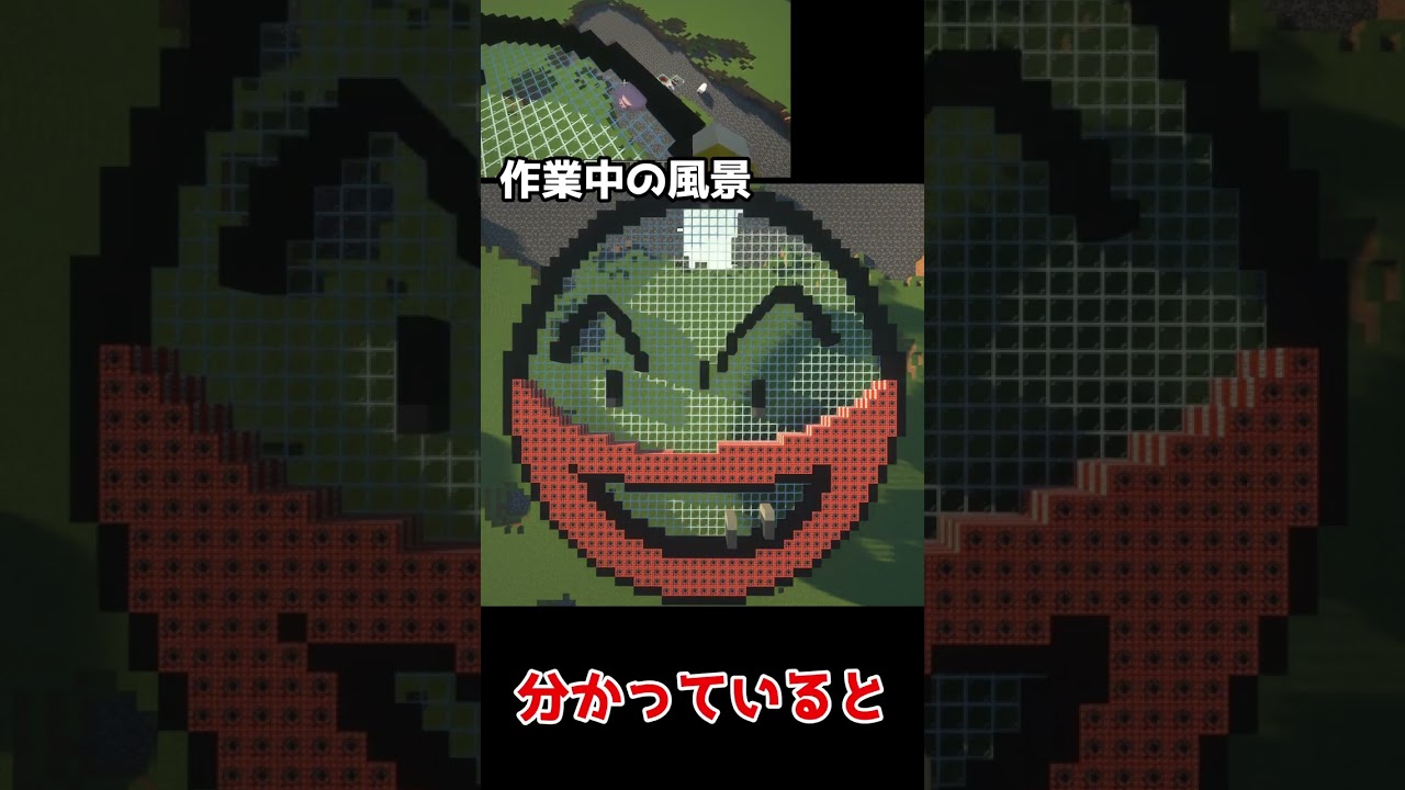 シロクマでマルマインを作ってみてとてもいい感じに出来たがお前らみたいな賢明なリスナー共はもう分かっている通り大爆発を使って破壊する #マイクラ