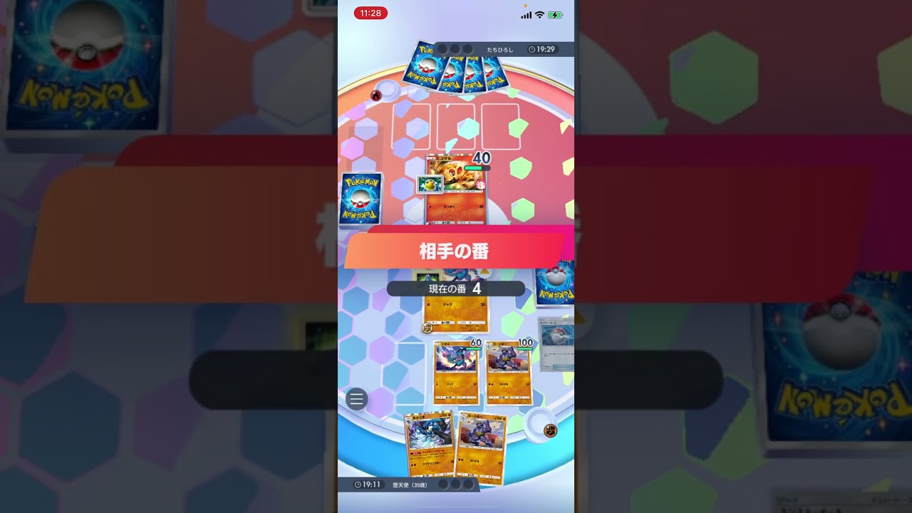 ポケポケバトル動画4〜カイリキーデッキでひたすらバトル！〜