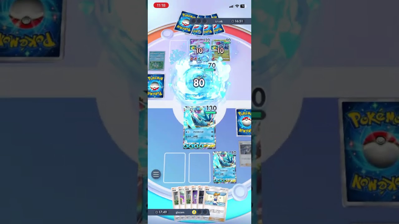 【ポケポケ】ゴツメが怖いならアカギを使えば良いじゃない！ベンチのゲコガシラを引っ張り出してふぶきで粉砕！！ #shorts #ポケモン #ポケポケ