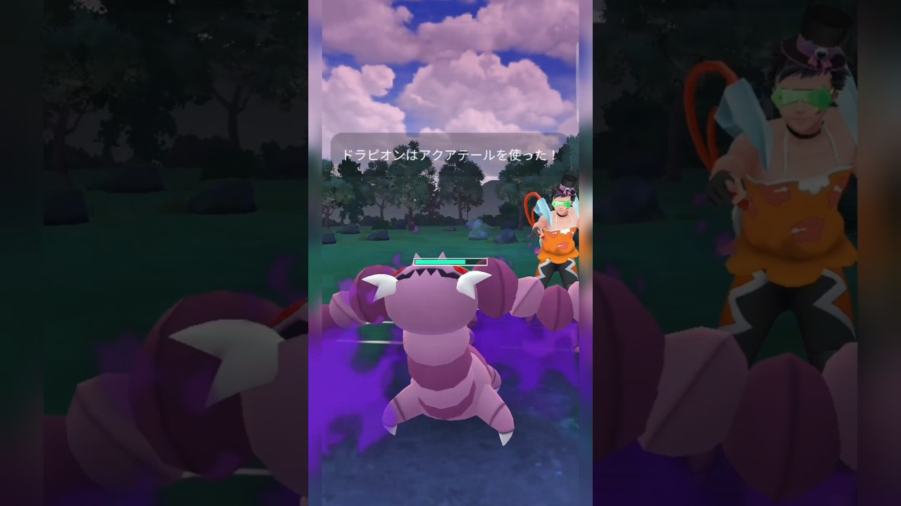 #シャドウドラピオンだからって耐えるからシールド貼る必要ない！#ポケモンgo #ポケモン #pokemongo