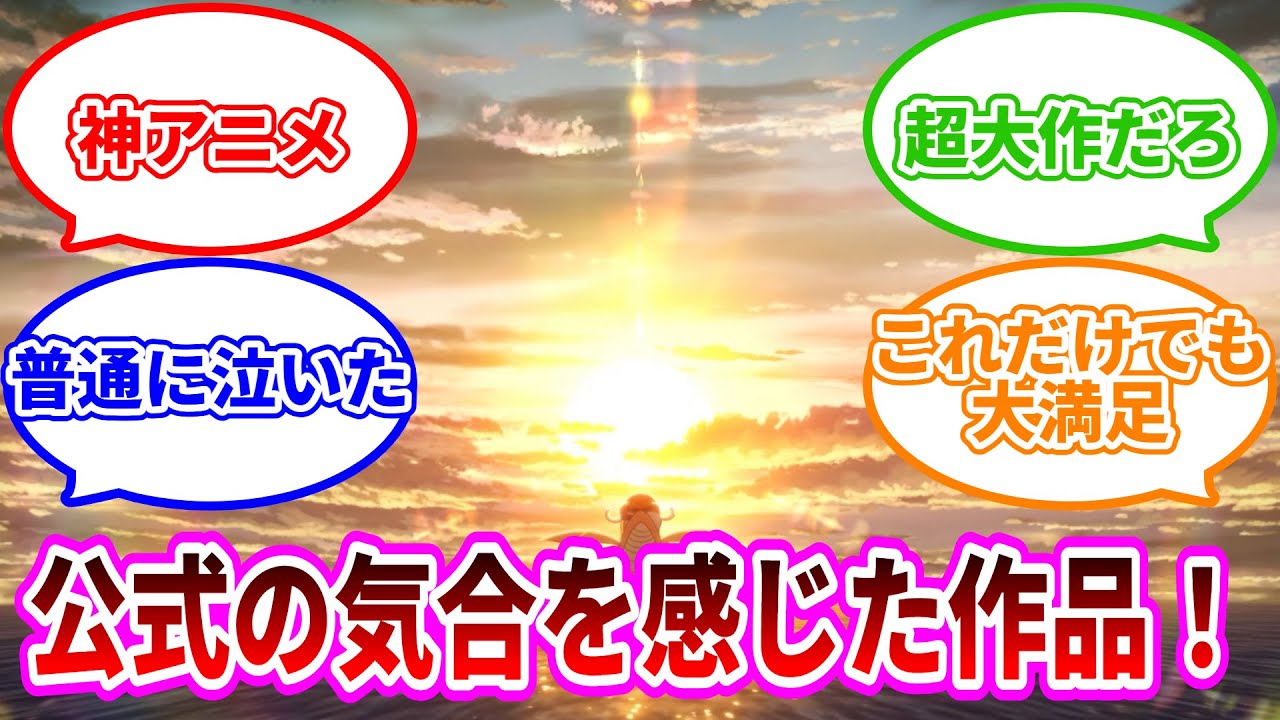 【超大作】カイリューのゆうびんやさんを視聴した人の反応集 【反応集】#ポケモン #アニメ